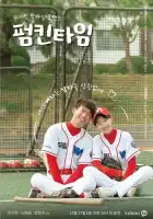  Тыквенное время смотреть онлайн сериал 1 сезон 